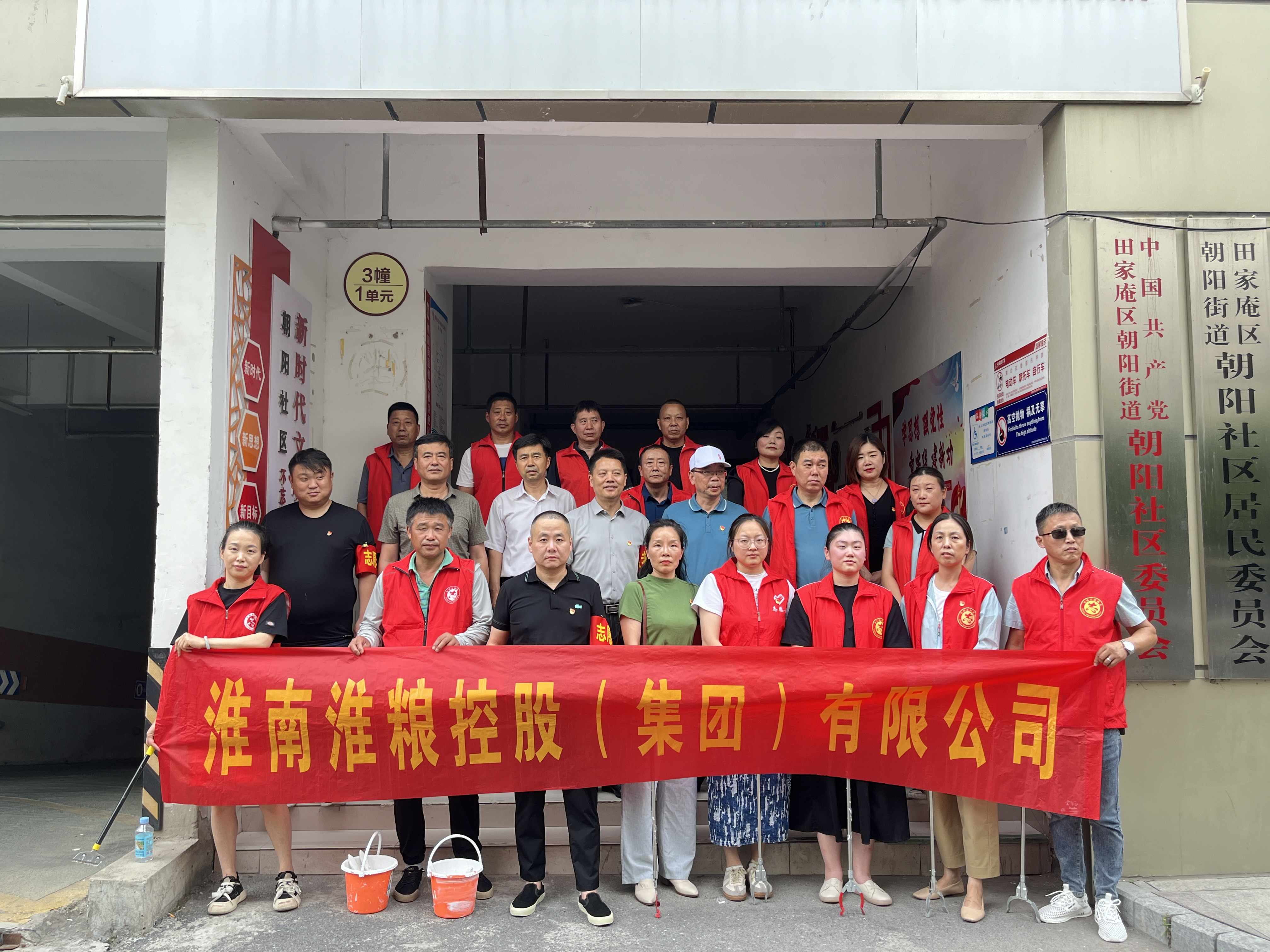 “迎七一，黨旗領(lǐng)航、黨員帶頭、文明創(chuàng)建做先鋒”主題黨日活動