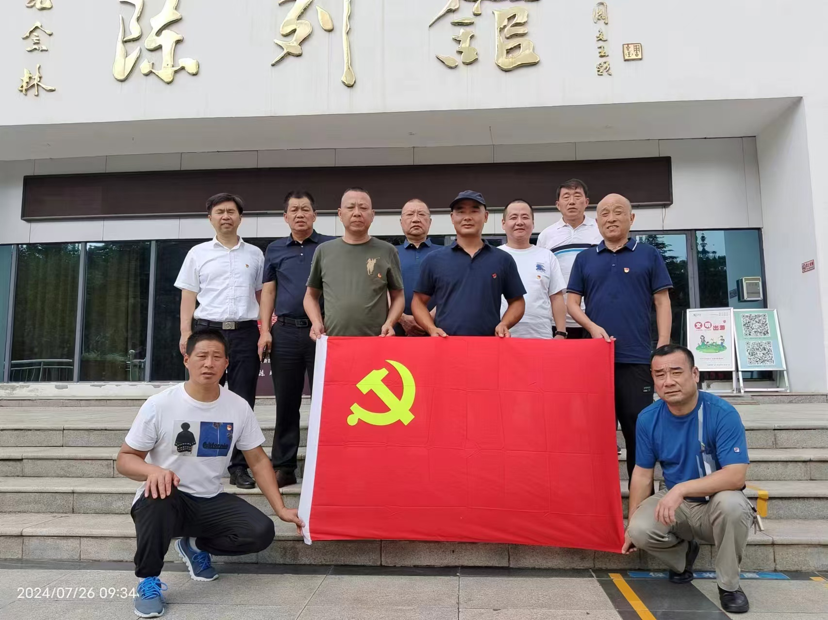 裕農(nóng)公司開展弘揚“八一”精神，接受愛國主義教育主題黨日活動