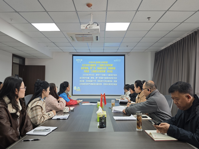 機(jī)關(guān)黨支部開展學(xué)習(xí)葉光富、李聰、李廣蘇先進(jìn)事跡活動(dòng)
