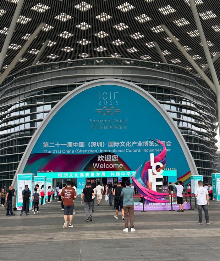 “橘生南”閃耀深圳文博會，引領(lǐng)美食文化新潮流